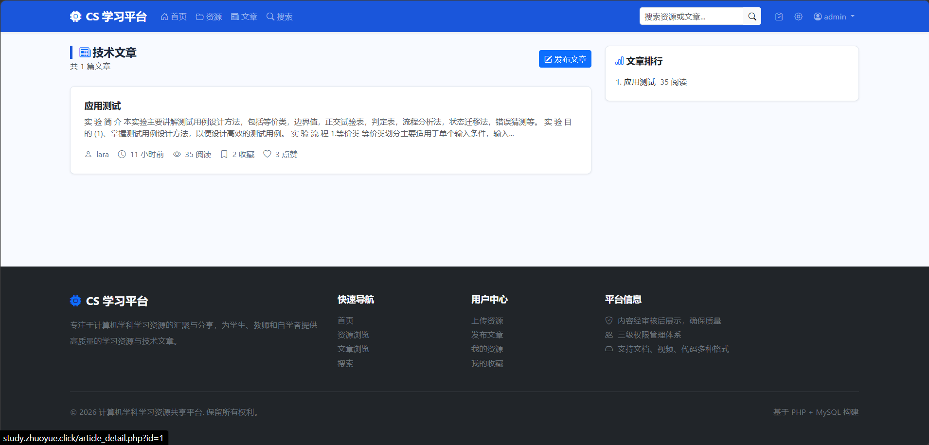 相册图3